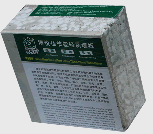 BYJ-FPB60 復(fù)合輕質(zhì)隔墻板